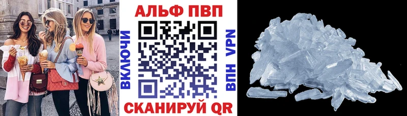 Купить наркотики Купино АМФ  МЕТАМФЕТАМИН  МЕФ  Cocaine  Конопля  Alpha-PVP 