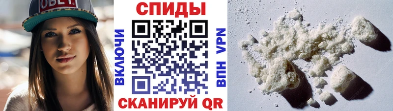 Амфетамин 97%  Купино 
