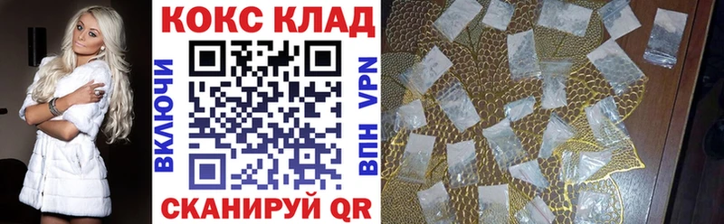 как найти наркотики  МЕГА сайт  Cocaine VHQ  Купино 