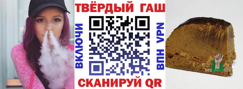 хочу наркоту Купино ГАШИШ гарик