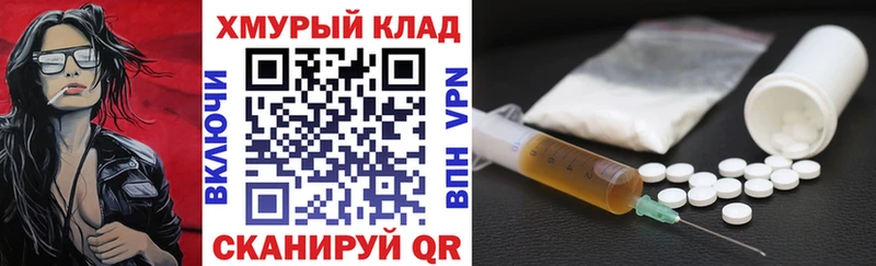 наркошоп  Купино  ГЕРОИН хмурый 