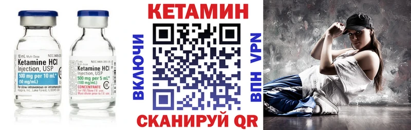 КЕТАМИН ketamine  Купино 