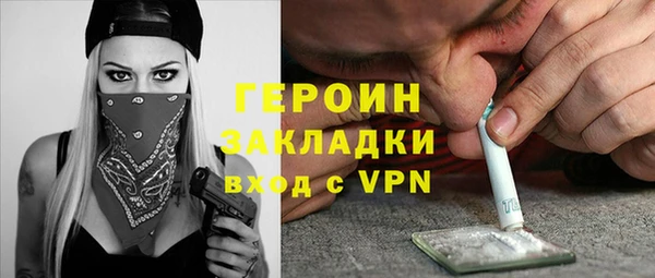 соль ск Балахна