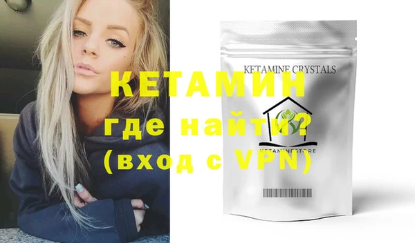 соль ск Балахна