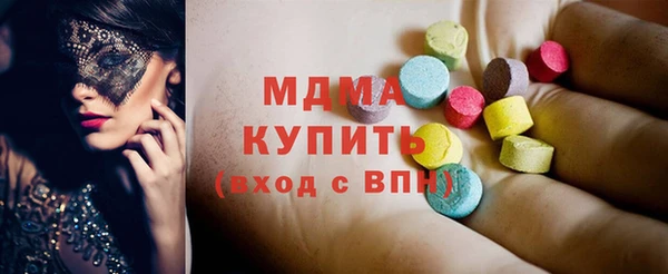 соль ск Балахна