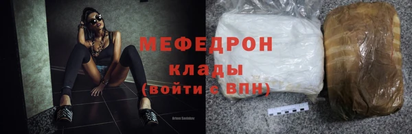 эйфоретик Балабаново
