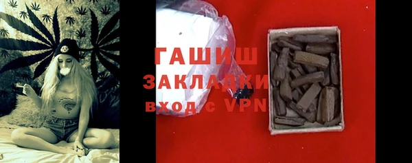 прущие грибы Баксан