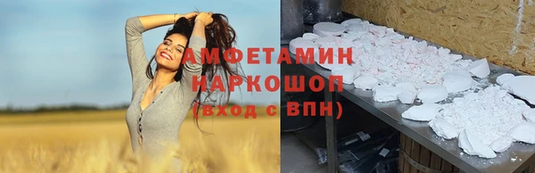 соль ск Балахна