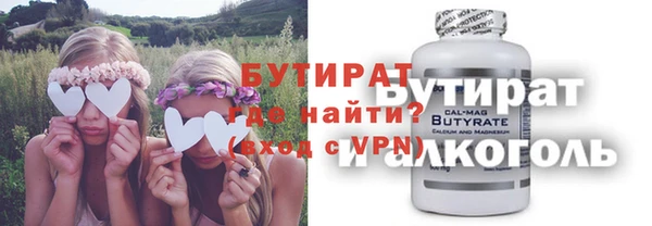 прущие грибы Баксан