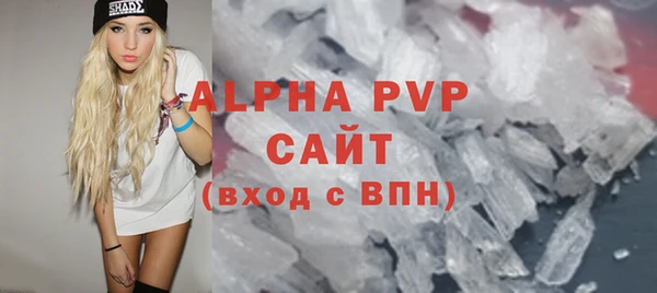 эйфоретик Балабаново