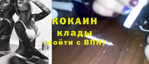 эйфоретик Балабаново