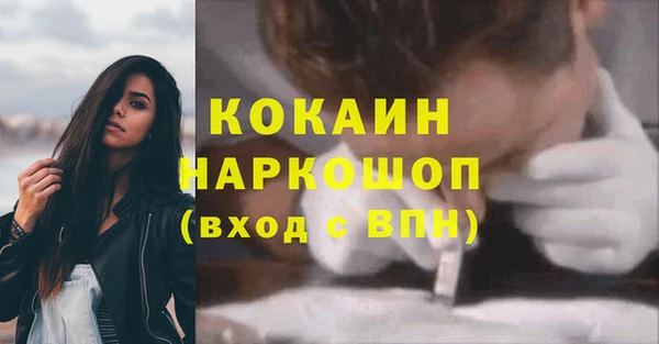 соль ск Балахна