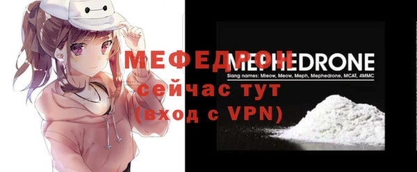 эйфоретик Балабаново