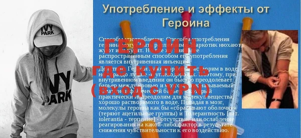эйфоретик Балабаново