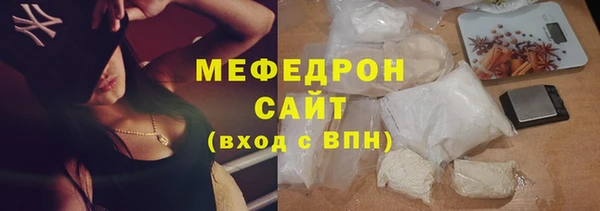 соль ск Балахна