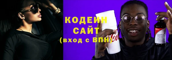 прущие грибы Баксан