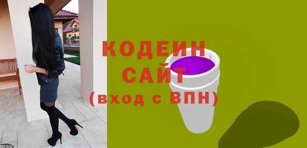 прущие грибы Баксан