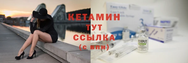 соль ск Балахна