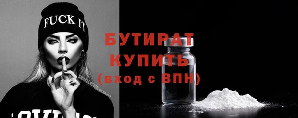 эйфоретик Балабаново