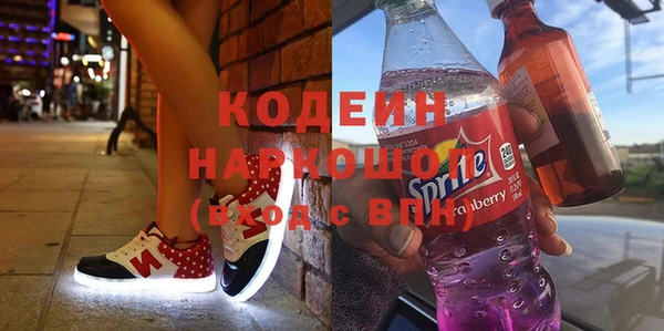 эйфоретик Балабаново