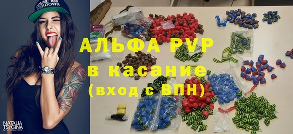 эйфоретик Балабаново