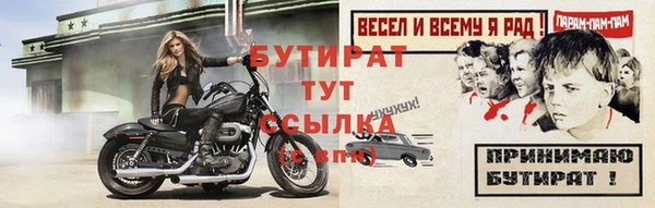 ALPHA PVP Аркадак
