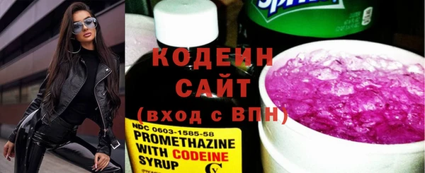 эйфоретик Балабаново