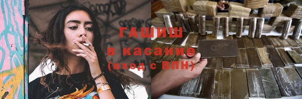 соль ск Балахна