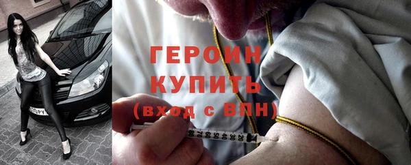 соль ск Балахна
