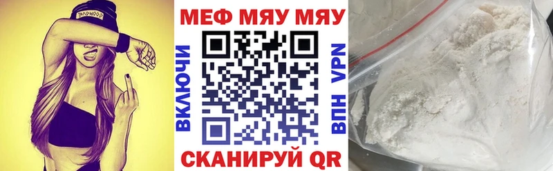закладка  Купино  мориарти телеграм  Меф мука 